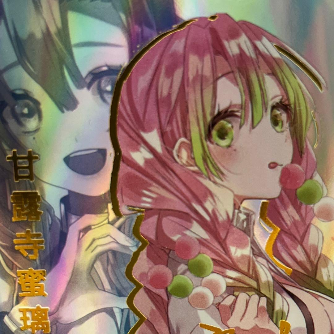 セクシーカード　　ZR3⭐︎032