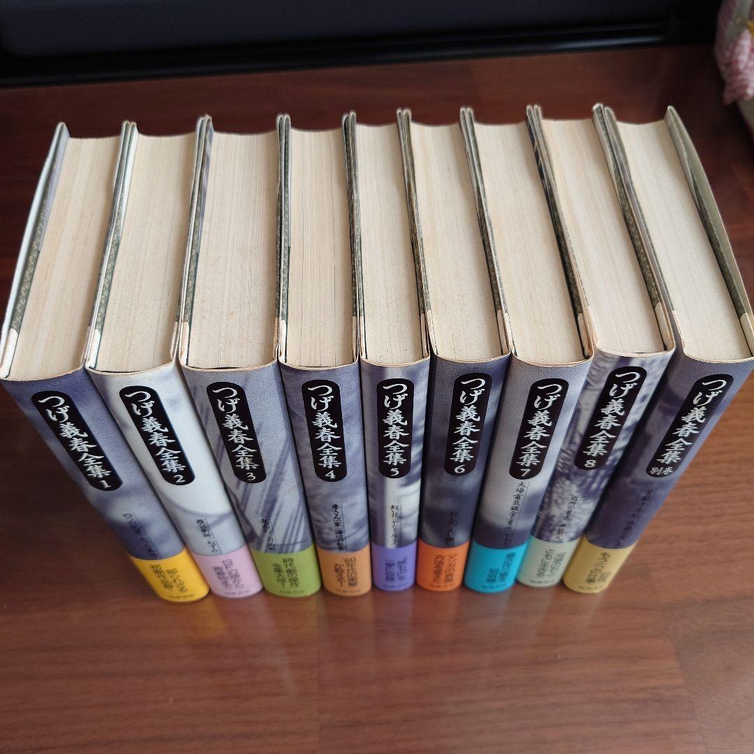 つげ義春全集8冊、別冊1 セット
