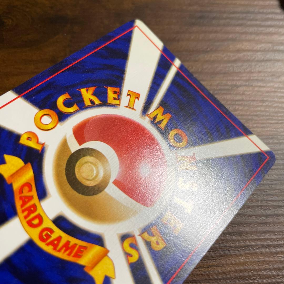 【旧裏 希少】ひかるヨルノズク 拡張パック第4弾「闇、そして光へ…」