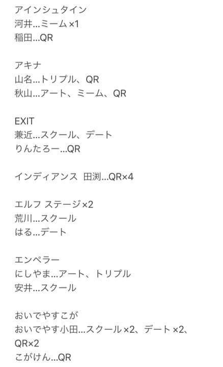 よしもとコレカ 3rdEdition 2箱 まとめて