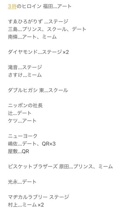 よしもとコレカ 3rdEdition 2箱 まとめて