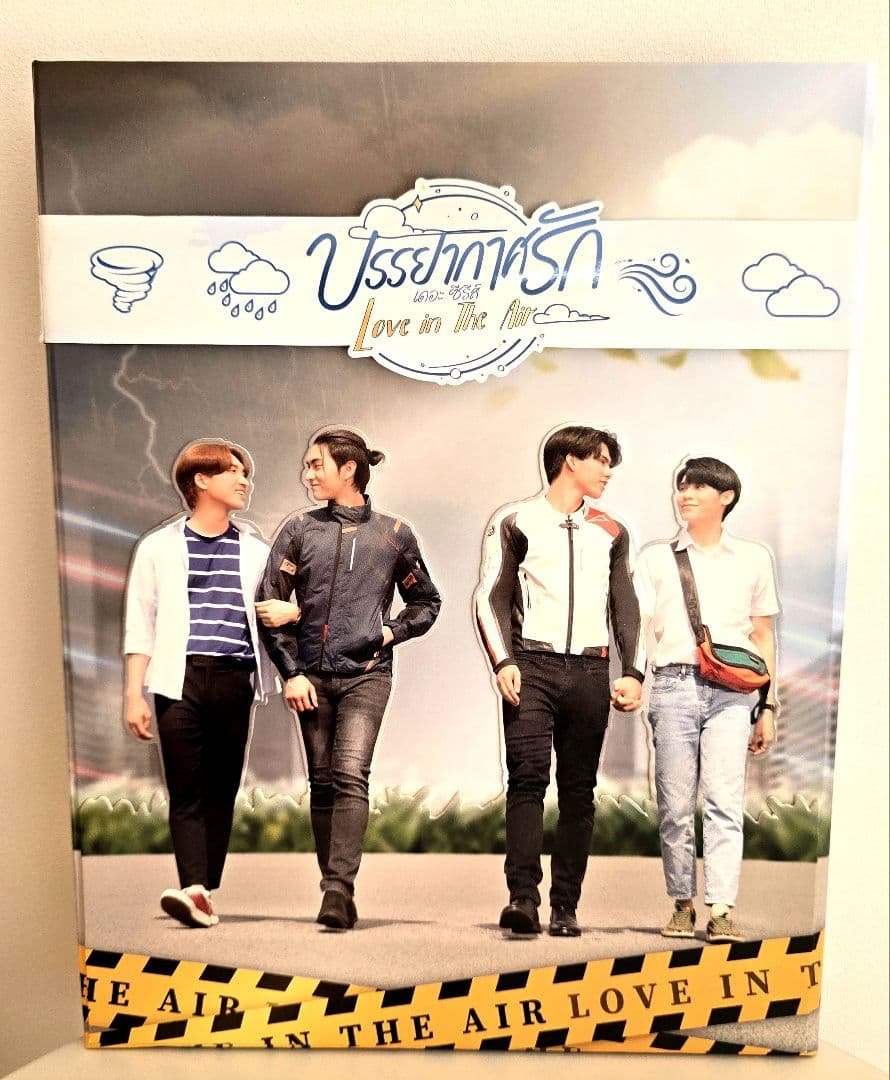 タイ版 Love in The Air Special Box set