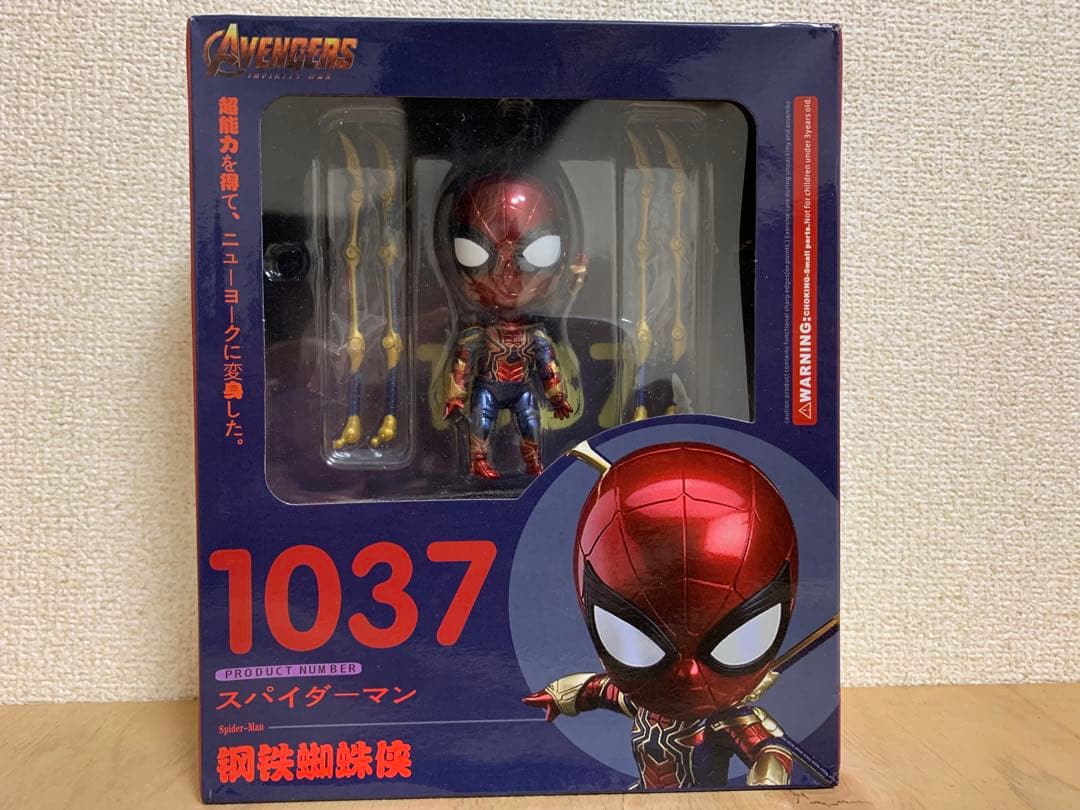 ねんどろいど アベンジャーズ　スパイダー マン