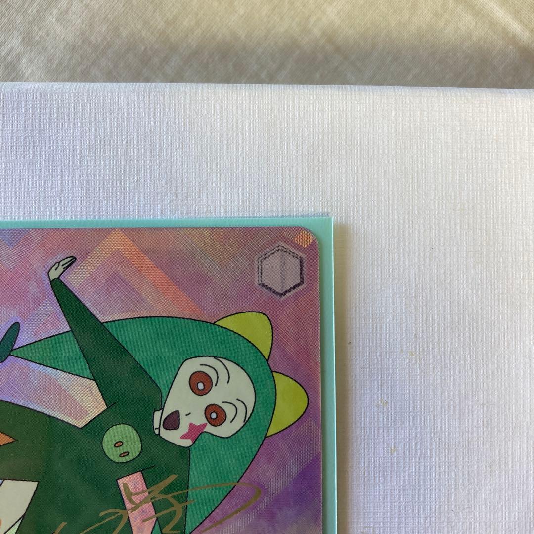 クレヨンしんちゃん　ヴァイスシュヴァルツ　魔法のマペット　トッペマ　SP