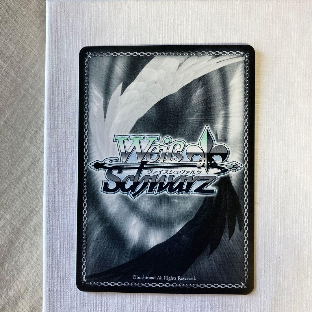 クレヨンしんちゃん　ヴァイスシュヴァルツ　魔法のマペット　トッペマ　SP