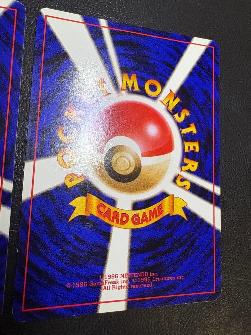 すぐわかるポケモンカードの遊びかたver.2おまけカードのディグダ＆ダグトリオ