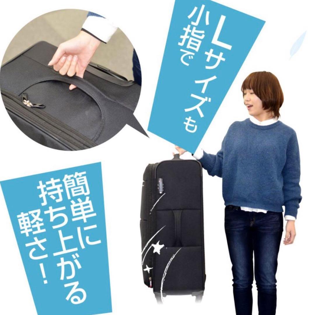 GRIFFINLAND グリフィンランド スーツケース L 新品 超軽量 紫色