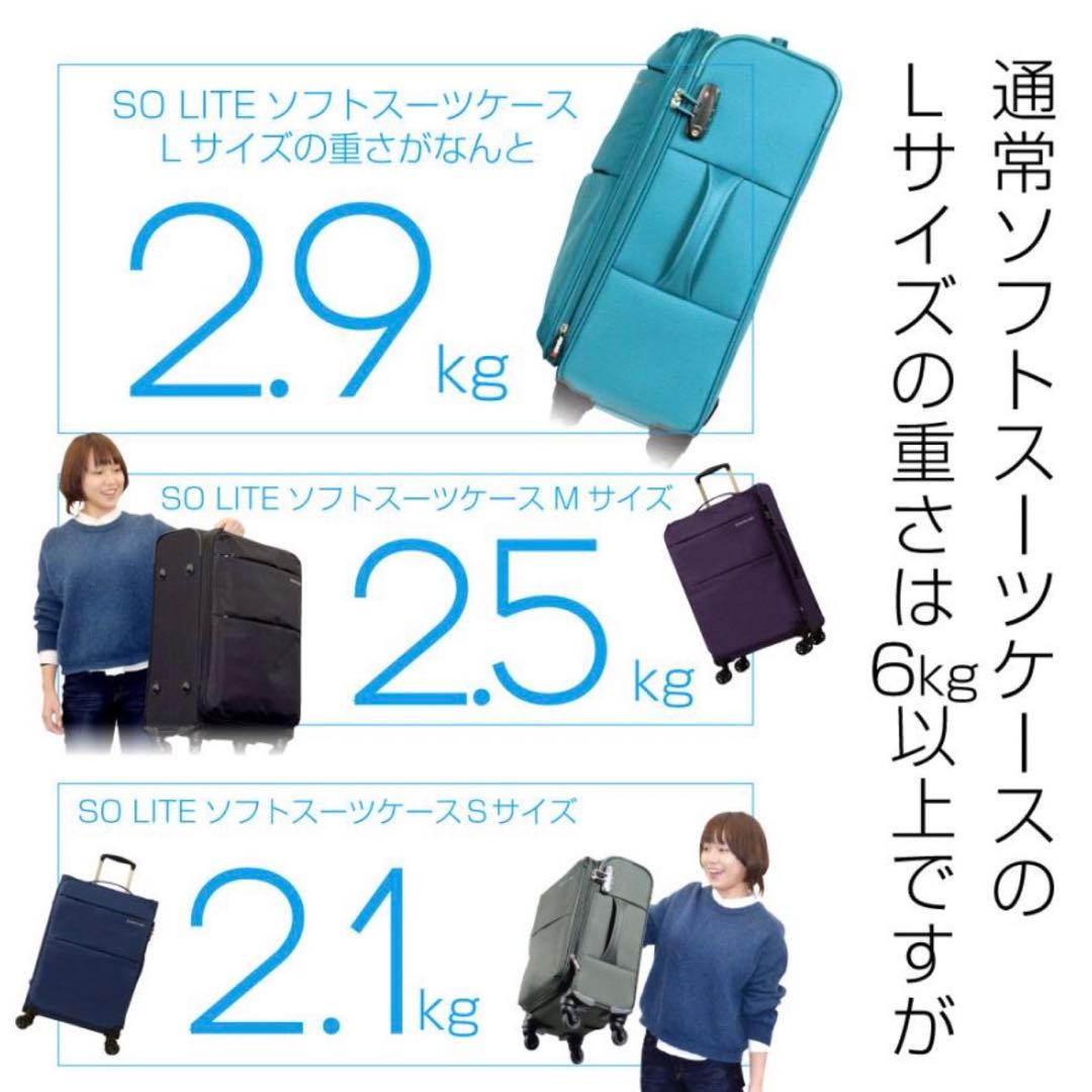 GRIFFINLAND グリフィンランド スーツケース L 新品 超軽量 紫色