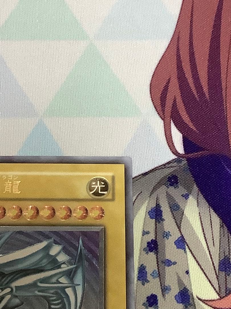 遊戯王　青眼の白龍　ブルーアイズホワイトドラゴン　レリーフ