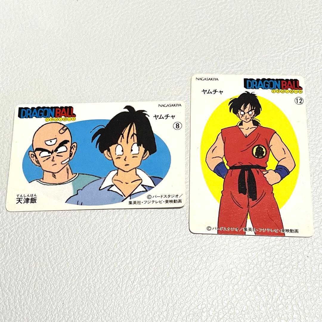 ナガサキヤ ドラゴンボールカード 2点