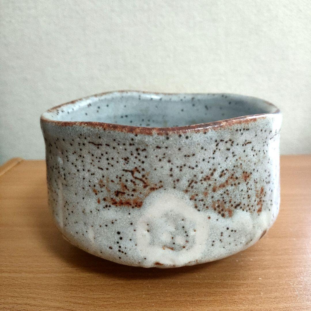 〈新品未使用〉美濃焼　志野焼　茶盌　抹茶茶碗　茶道具　【T-Y-11】