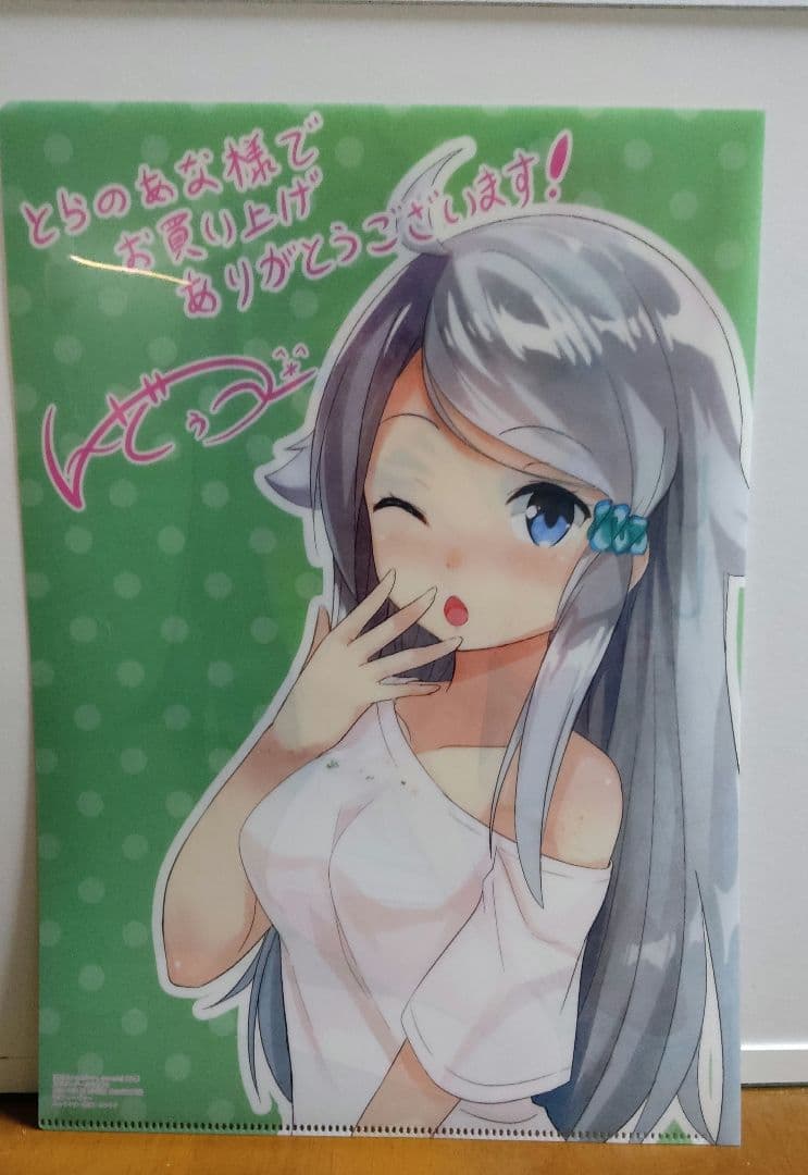 妹さえいればいい。 可児那由多 A4クリアファイル