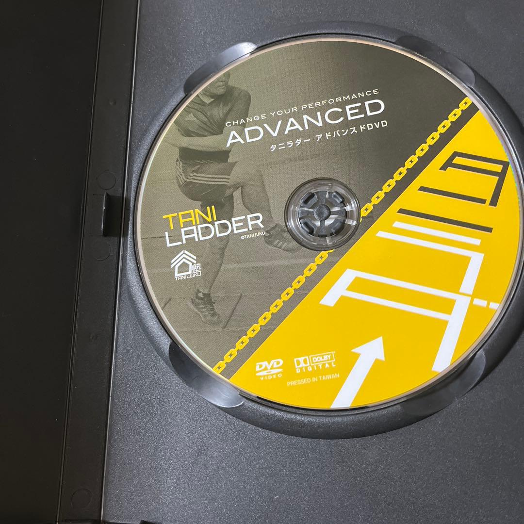タニラダー　DVD２枚（アドバンスド　インストラクション) ラダー付き