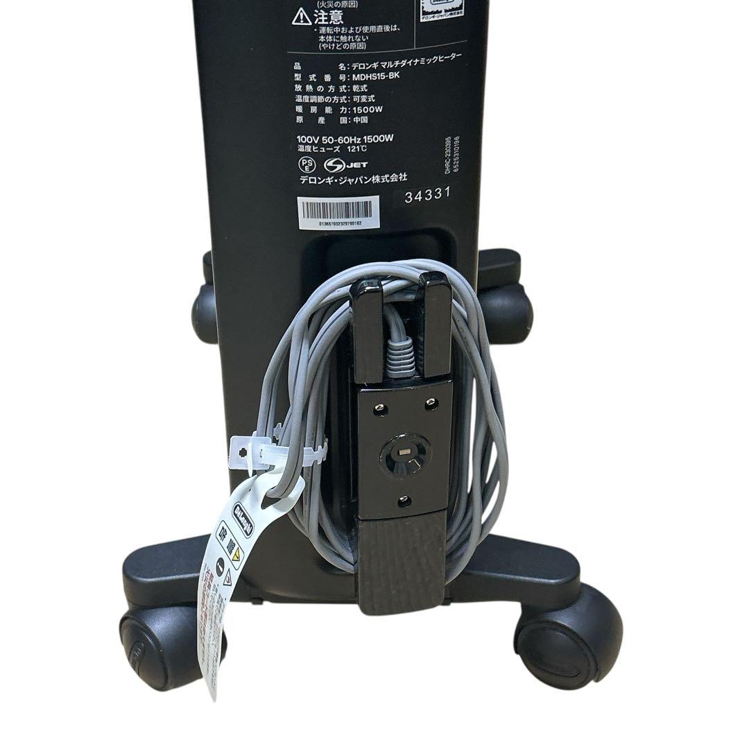 【美品】 デロンギ マルチダイナミックヒーター MDHS15-BK 1500