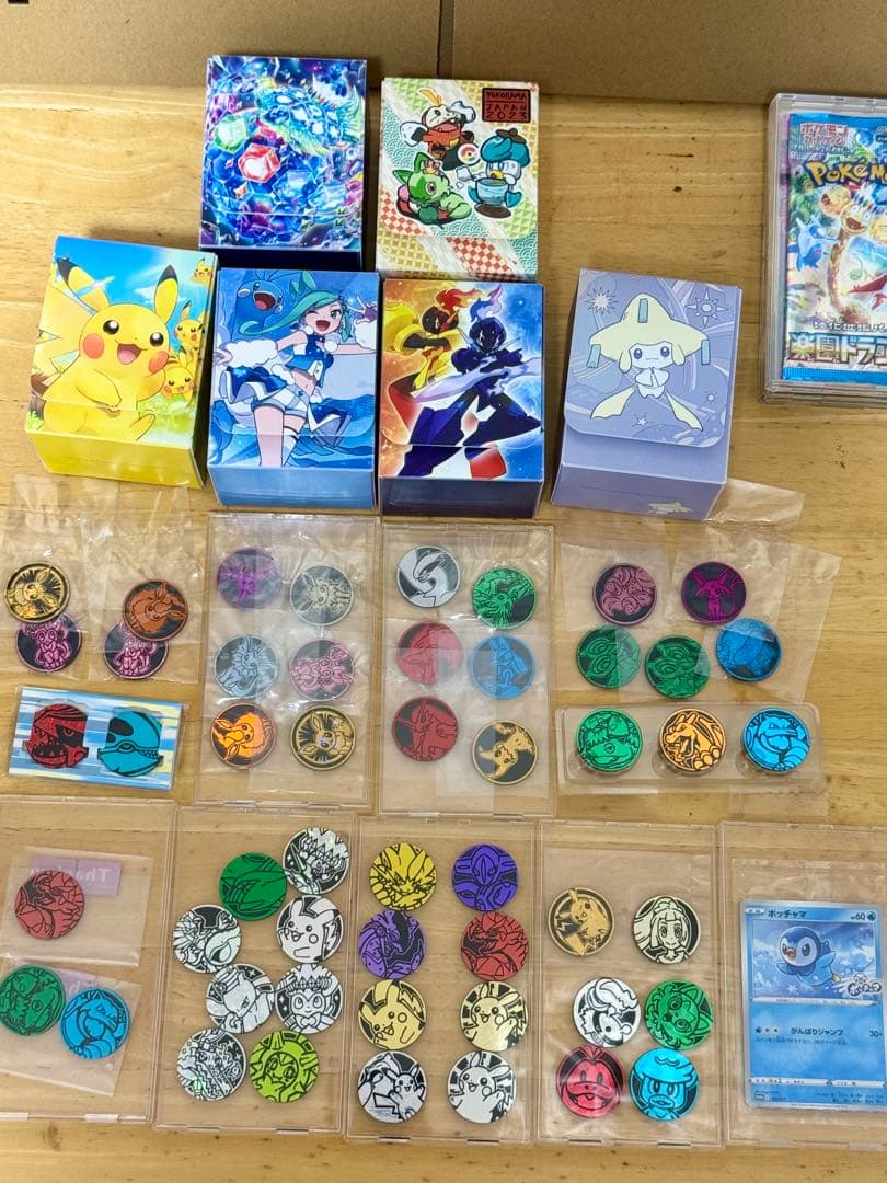 ポケモンカード 完全引退品