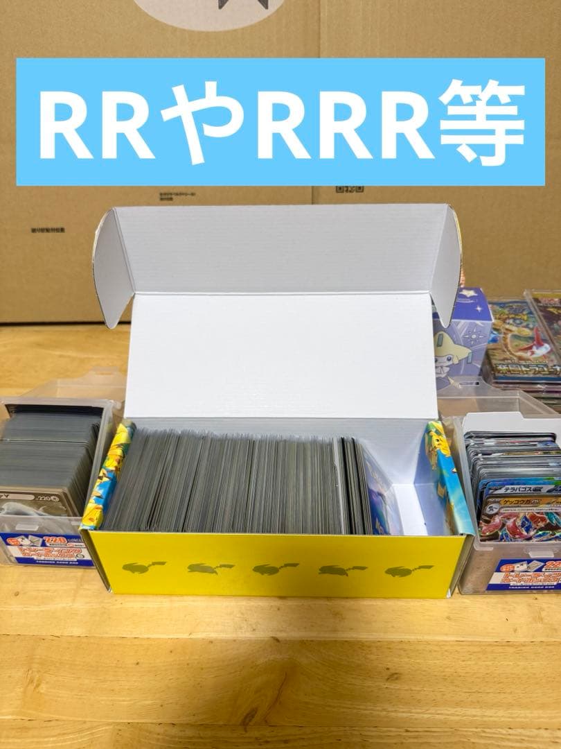 ポケモンカード 完全引退品