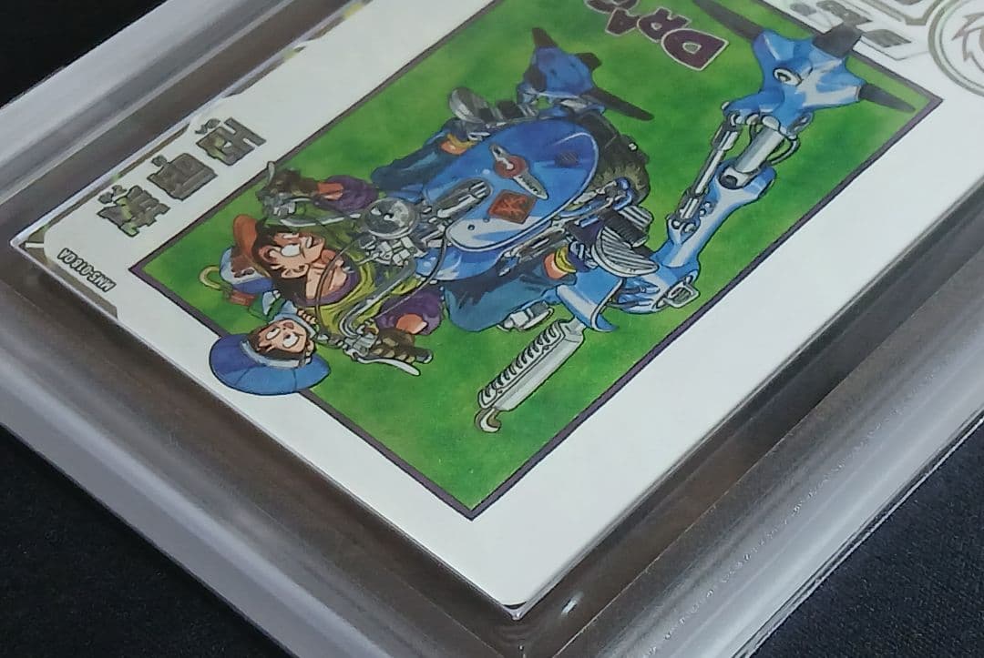 ARS10 SDBH MM5-018 DA 孫悟空 【鑑定書付】