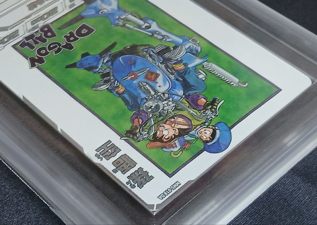 ARS10 SDBH MM5-018 DA 孫悟空 【鑑定書付】