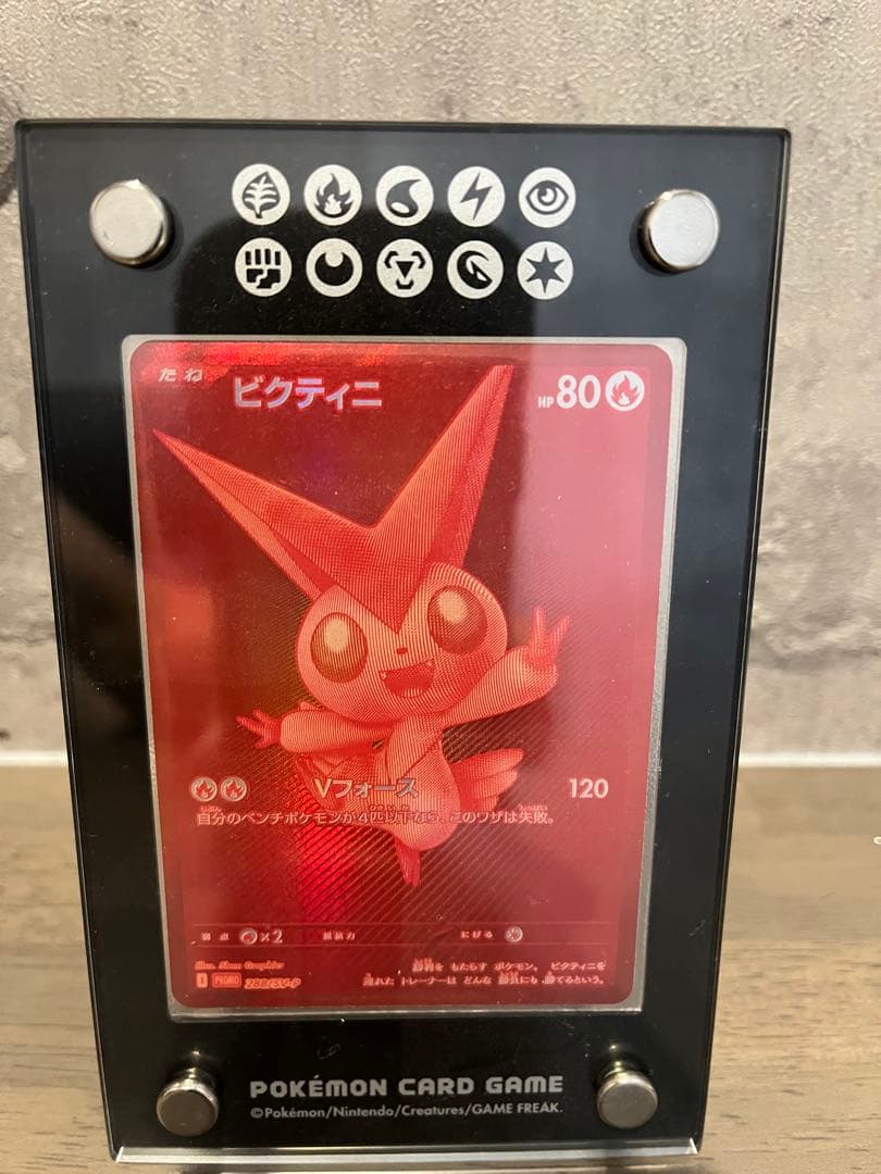 大人気　ビクティニ争奪戦　ポケモンカード プロモ　美品