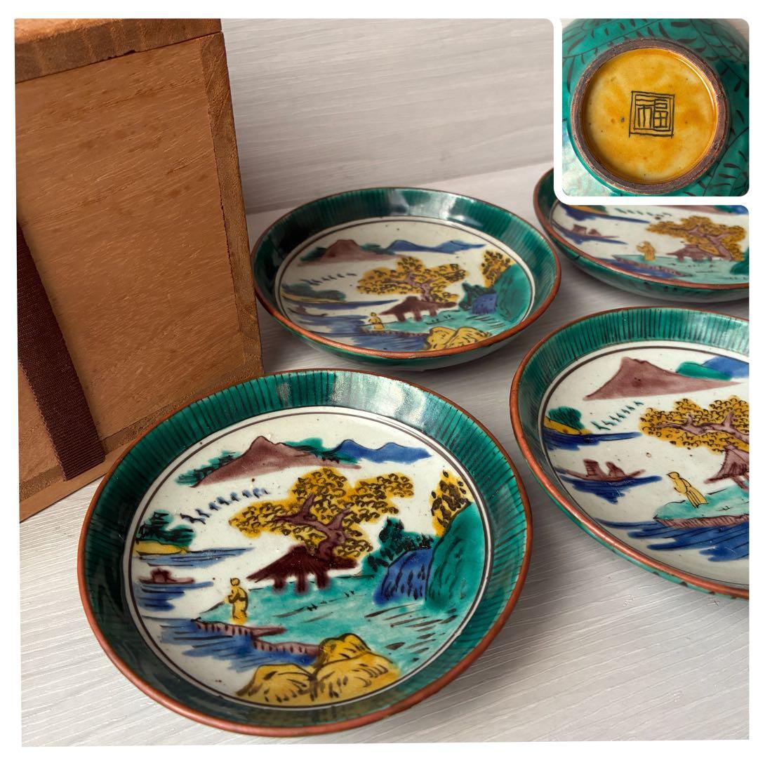 【1枚割れあり】九谷焼　吉田屋窯　小皿　角福　山水　青手　年代物　共箱　和食器