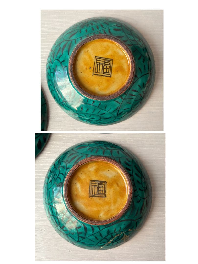 【1枚難あり】九谷焼　吉田屋窯　小皿　角福　山水　青手　年代物　共箱　和食器