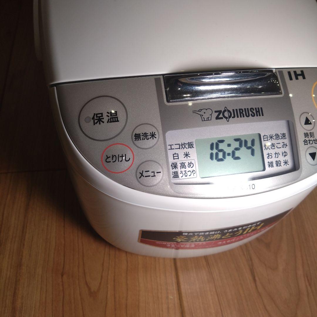 象印 IH炊飯器 NP-XB10 ホワイト5.5合