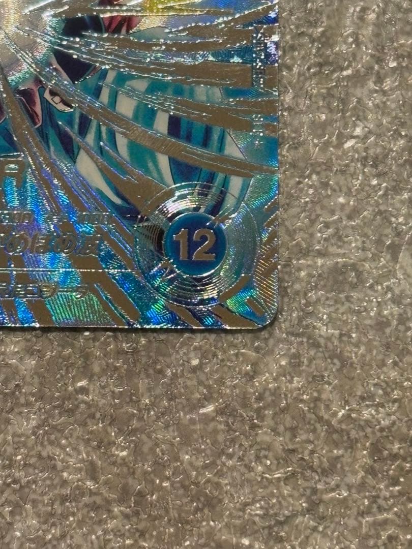 ドラゴンボールスーパーダイバーズ ゴジータ パラレル SDV7-SEC2