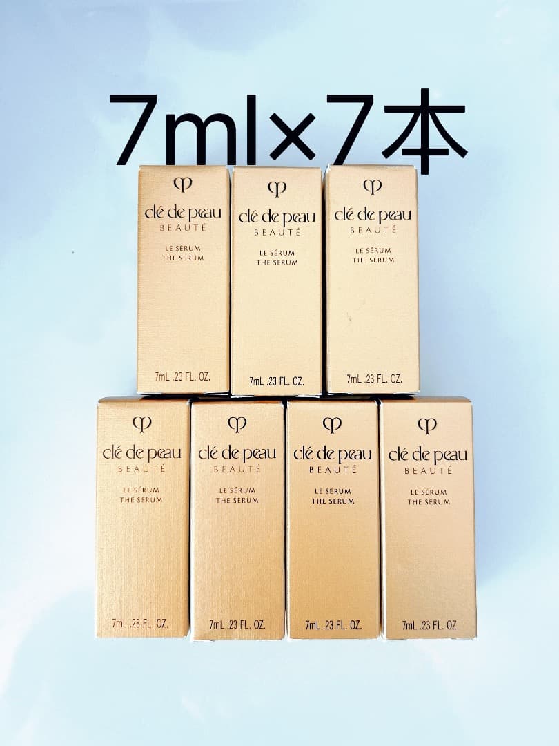 資生堂　クレ・ド・ポー ボーテ ル・セラムⅡ 7ml×7本