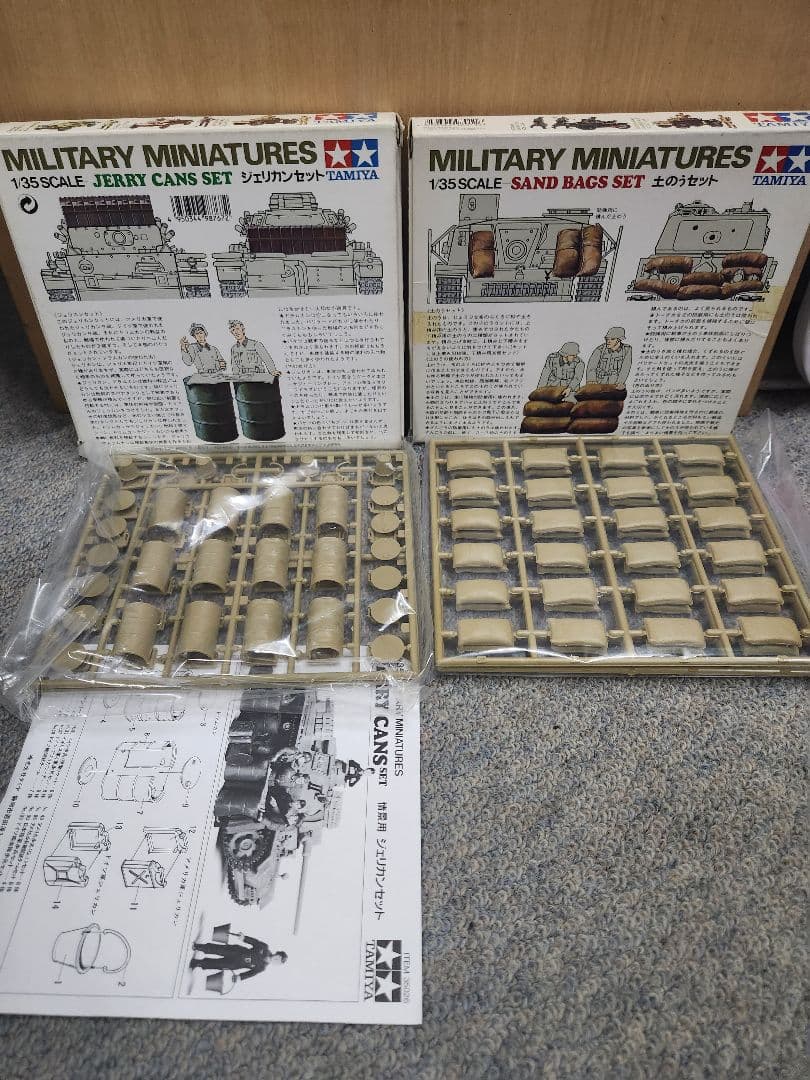 タミヤ 1/35 ミリタリーミニチュアシリーズ プラモデルセット