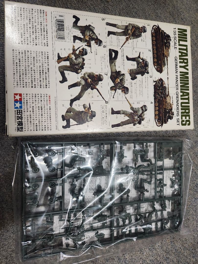 タミヤ 1/35 ミリタリーミニチュアシリーズ プラモデルセット