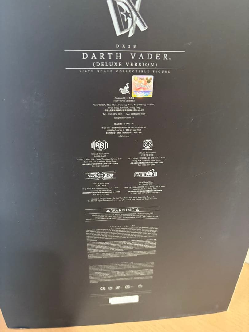 ホットトイズ マスターピース DX オビ＝ワン・ケノービ ダースベイダー