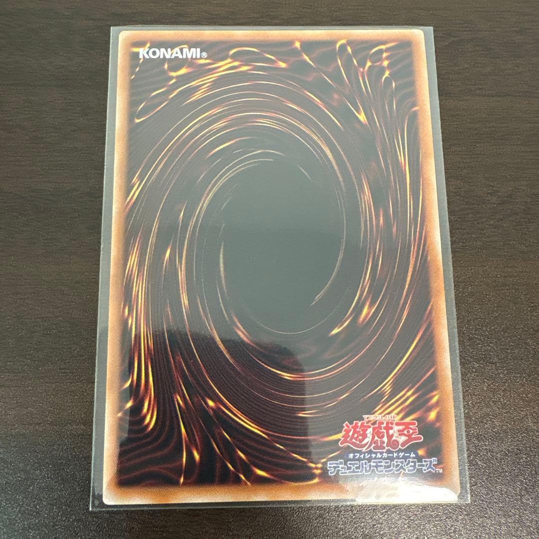 遊戯王　青眼の白龍　プリズマシク、シークレット　スタンプ