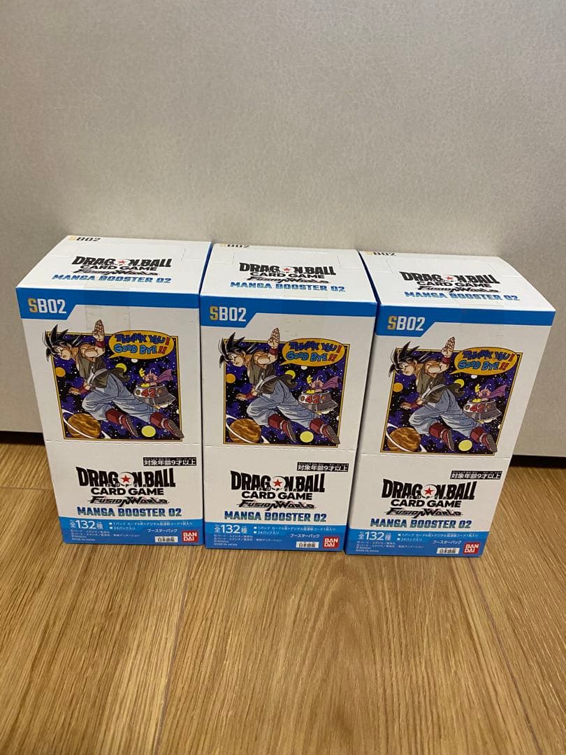 ドラゴンボール マンガブースター02 3個セット テープ付き