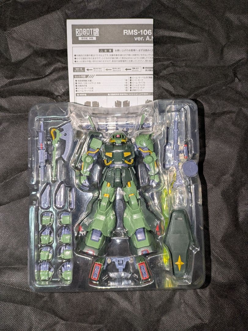 値下げ中 ロボット魂ハイザックver. A.L.I.M.E.ミサイルエフェクト付