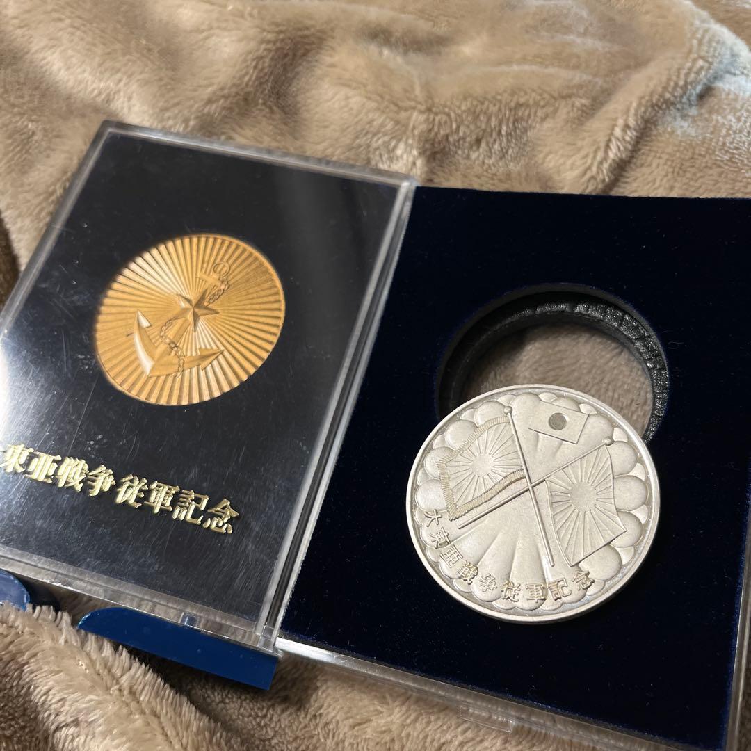 大東亜戦争従軍記念純銀メダル　セット