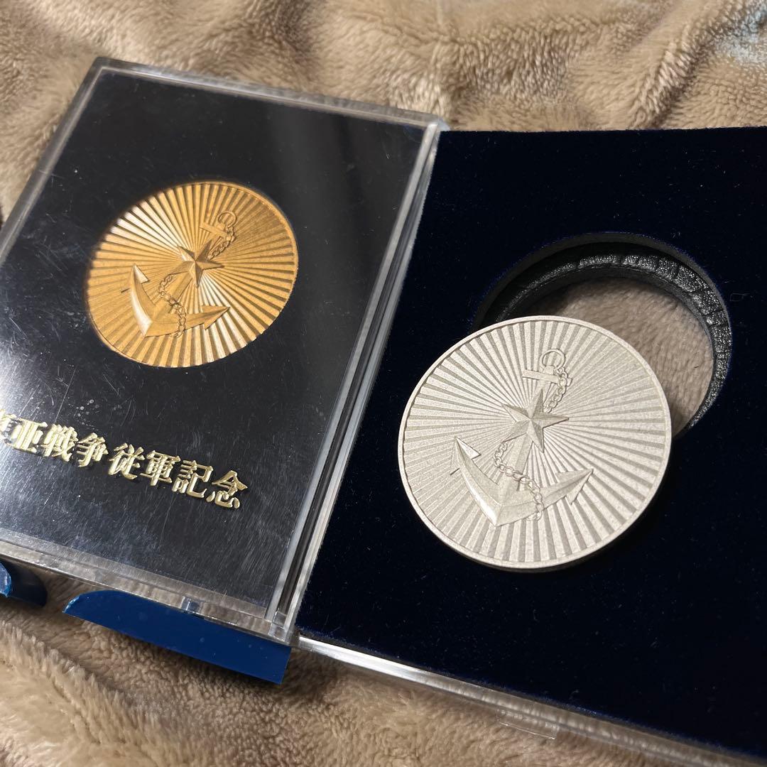 大東亜戦争従軍記念純銀メダル　セット