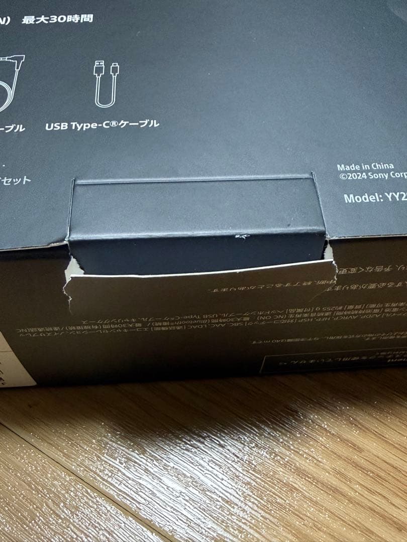 SONY ULT WEAR ワイヤレスヘッドホン