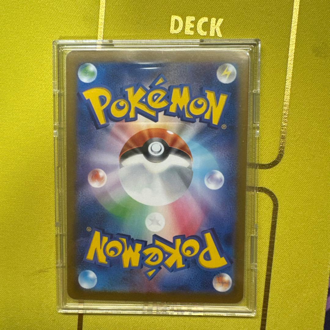 ア*）様 ポケカ　まとめ売り　引退品