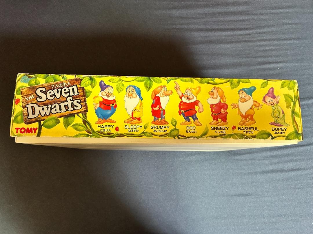 【希少/タグ付】TOMY 白雪姫 7人の小人 プリミュール ぬいぐるみ