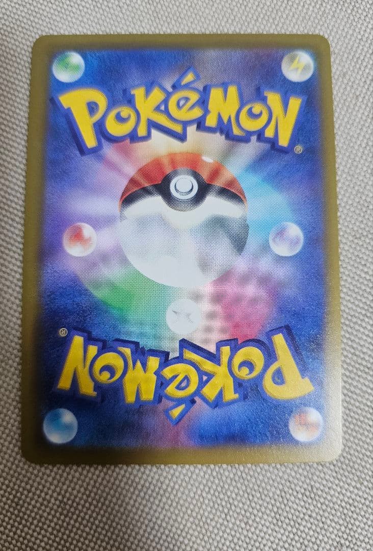 ピカチュウex SAR他 まとめ売り