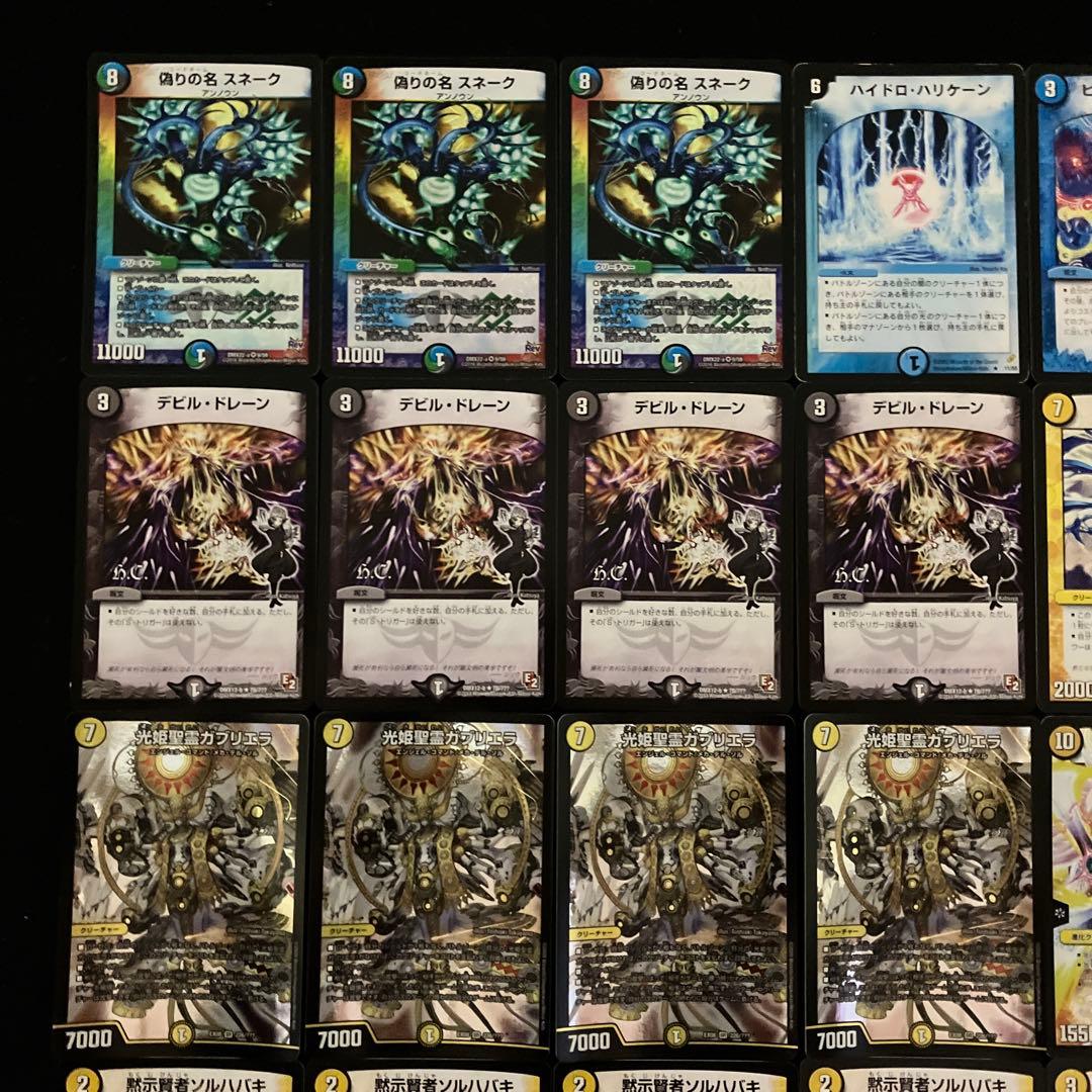 C-22 ヒラメキスネークデッキ　値下げ交渉大歓迎！！