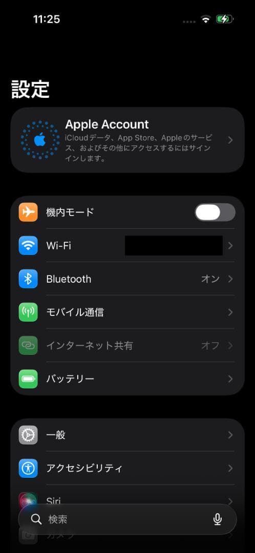 Phone14 Pro 256GB SIMフリー アクティベーションロック解除済