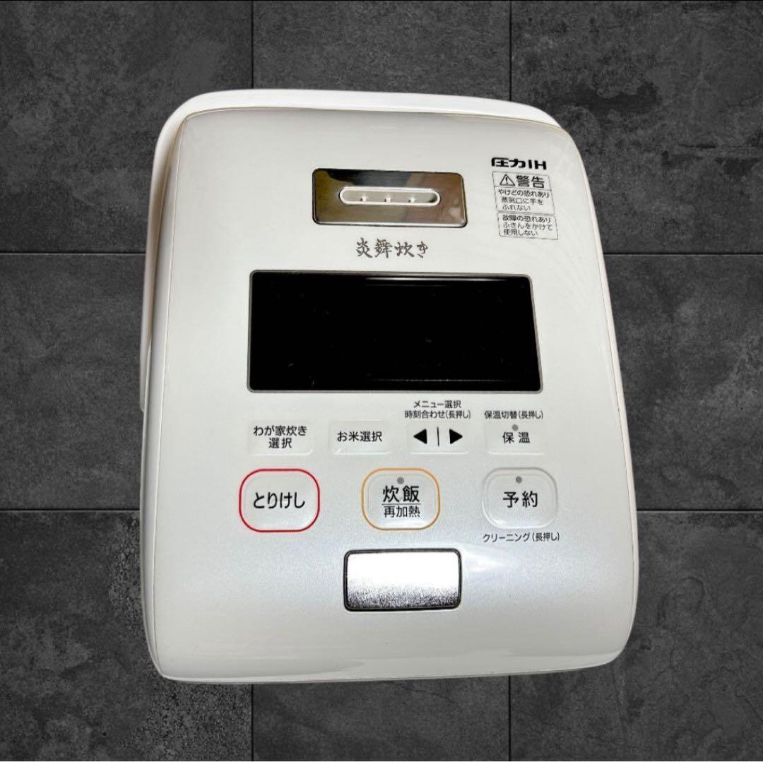 象印　NW-KA10 炎舞炊　象印マホービン　炊飯器 ホワイト