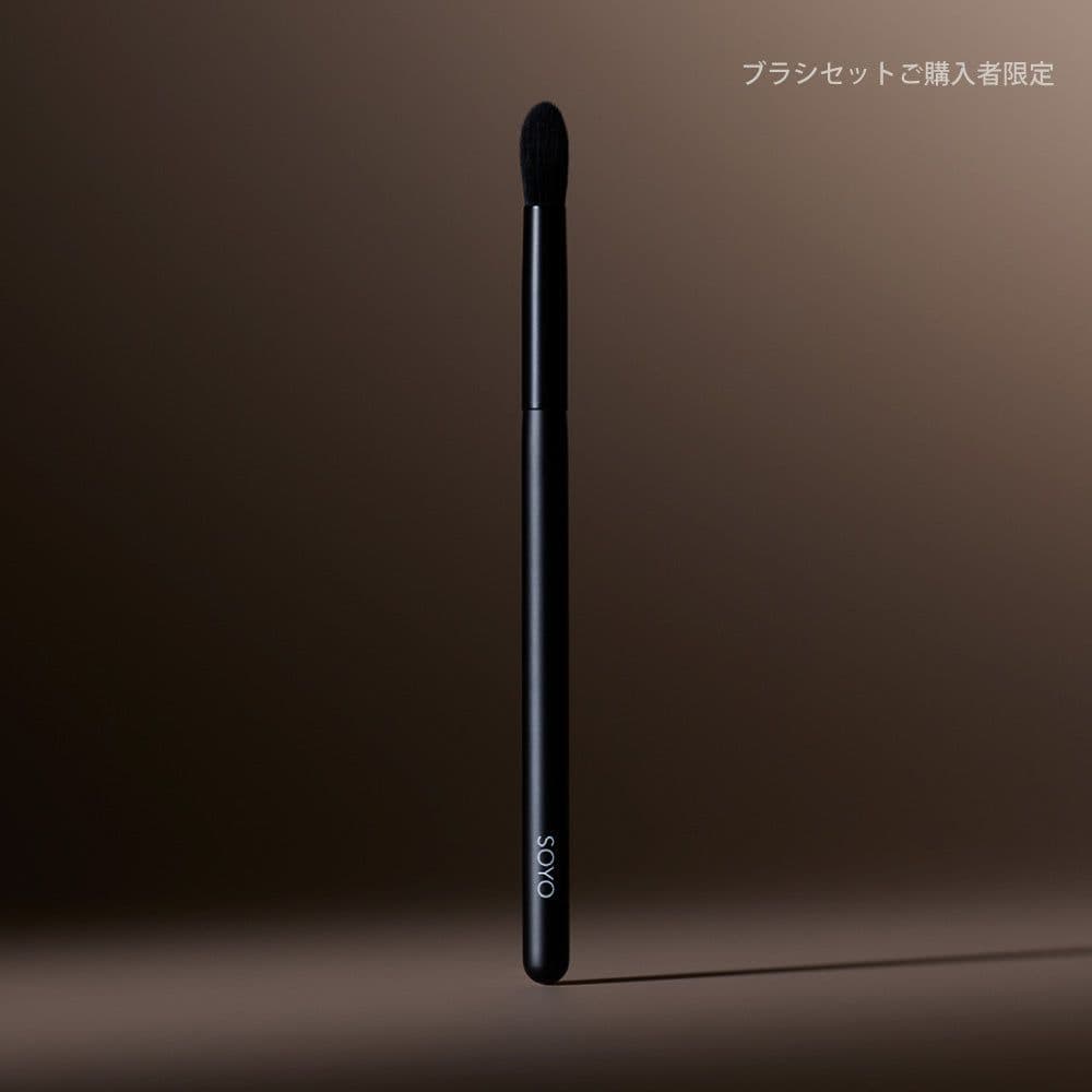SOYO　ソーヨ　アイシャドウブラシ　ブレンディング　メイクブラシケース