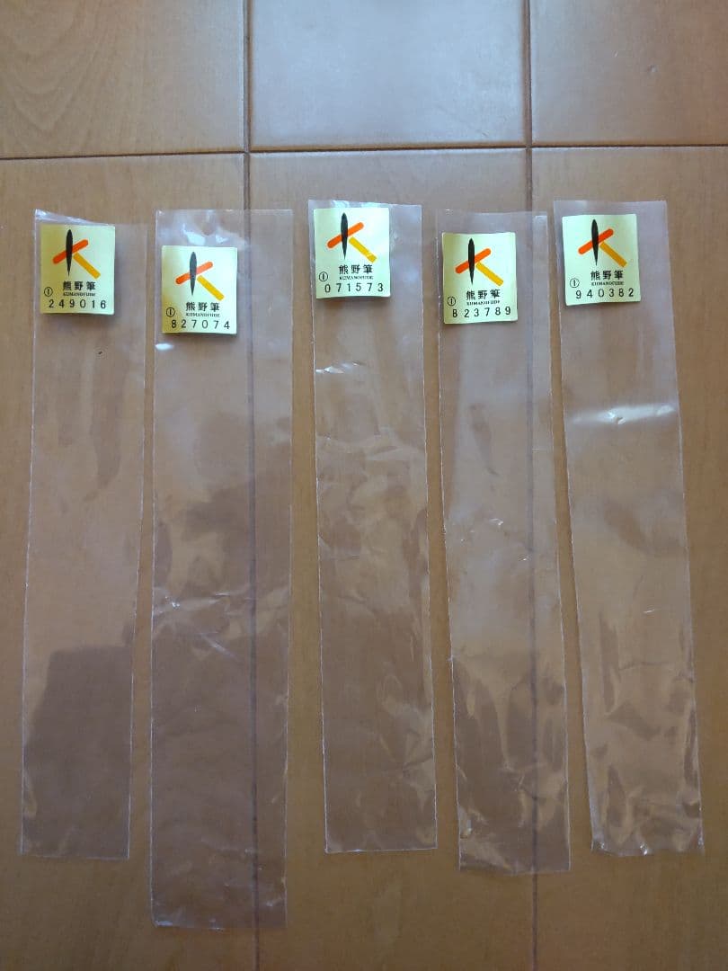 SOYO　ソーヨ　アイシャドウブラシ　ブレンディング　メイクブラシケース