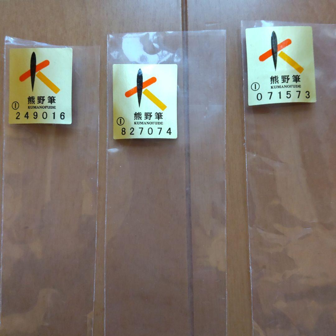 SOYO　ソーヨ　アイシャドウブラシ　ブレンディング　メイクブラシケース