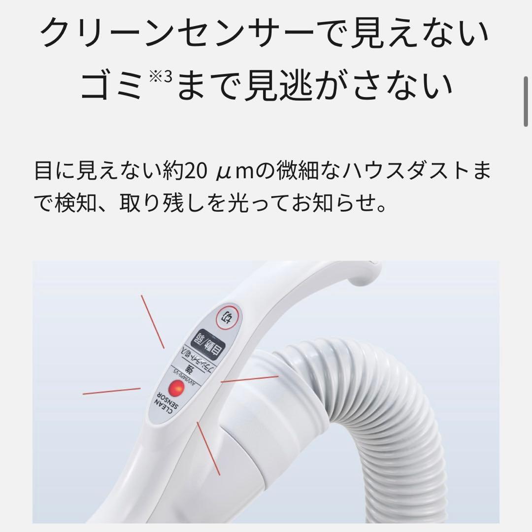 新品未開封☆Panasonic MC-PJ240G-W 掃除機 本体