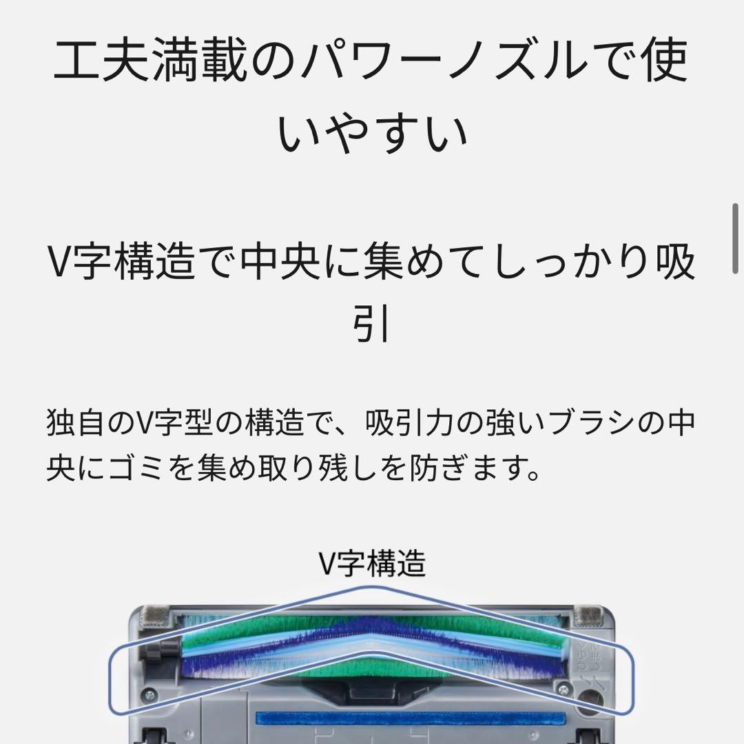 新品未開封☆Panasonic MC-PJ240G-W 掃除機 本体