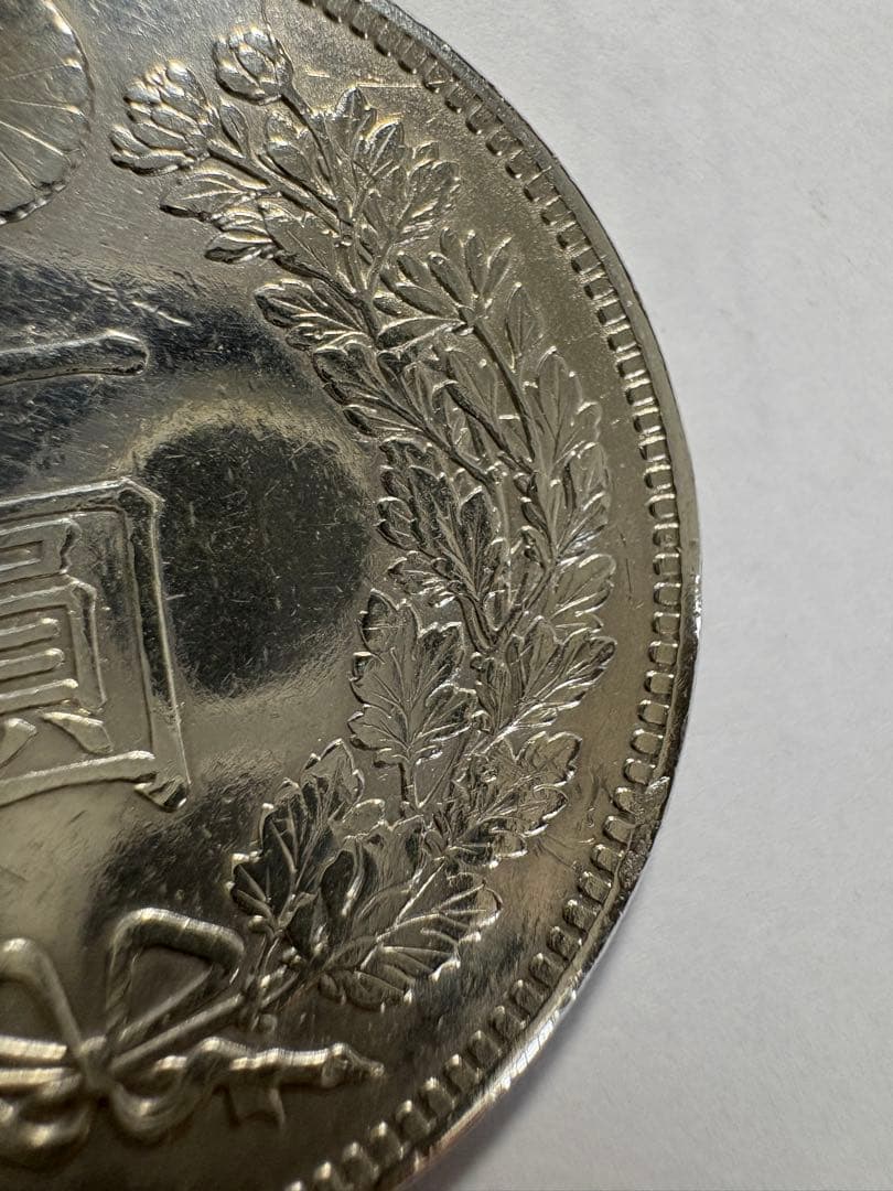 本物保証明治37年一圓銀貨　一円銀貨　円銀 極美品