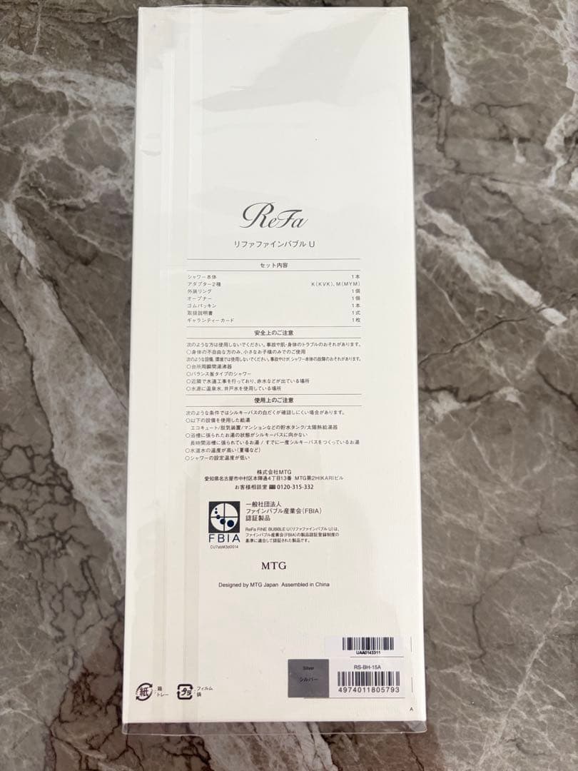 Refa リファ ファインバブルU